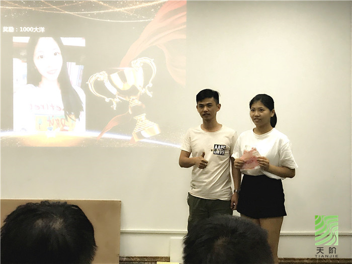 天階聲學(xué)總結(jié)會議 天階聲學(xué)總結(jié)會議