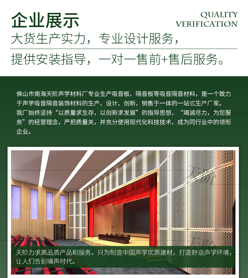 軟包吸音板22 軟包吸音板22