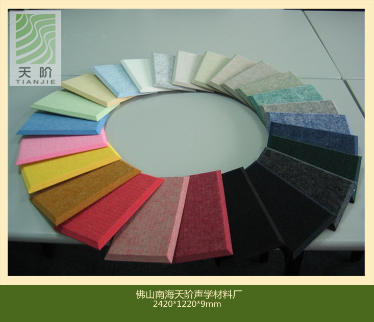 常見的吸音板有哪些？