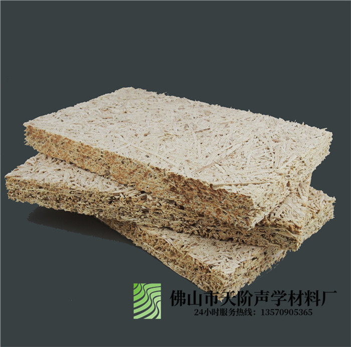 最好的吸音材料是什么(四)木絲微孔吸音板
