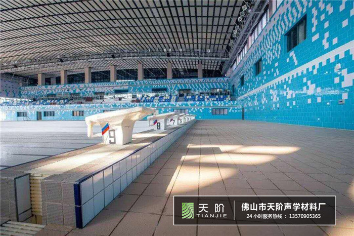 武漢商學(xué)院游泳聲學(xué)吸音案例 武漢商學(xué)院游泳聲學(xué)吸音案例