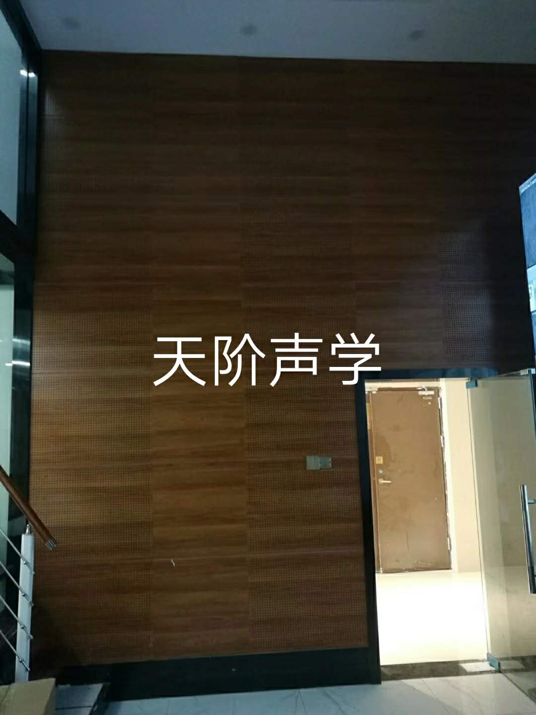 穿孔木質吸音板 穿孔木質吸音板